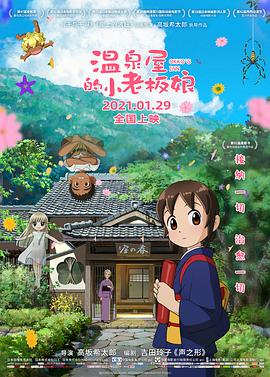 日本一道一区二区免费看